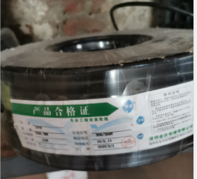 抗干扰多芯信号线