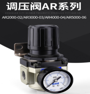 气动调压阀