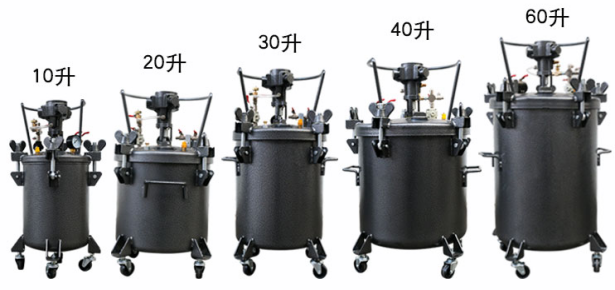 脱模剂喷涂压力桶